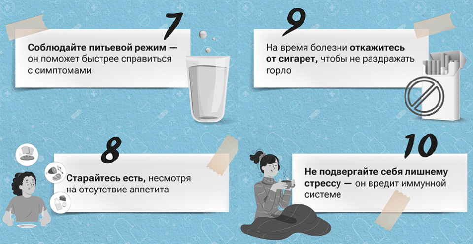  Влияние физической активности на иммунитет 